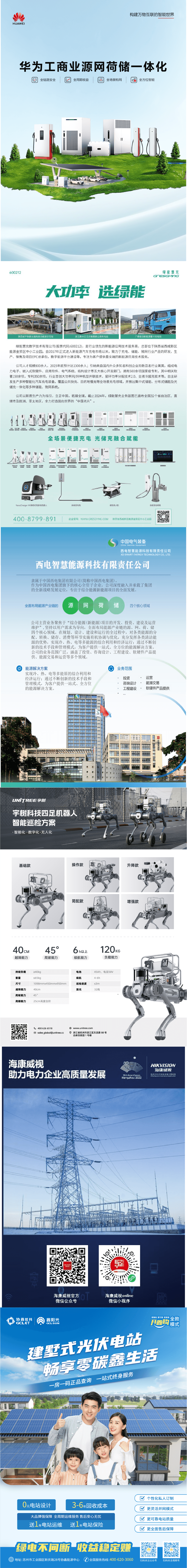 资源 2.png