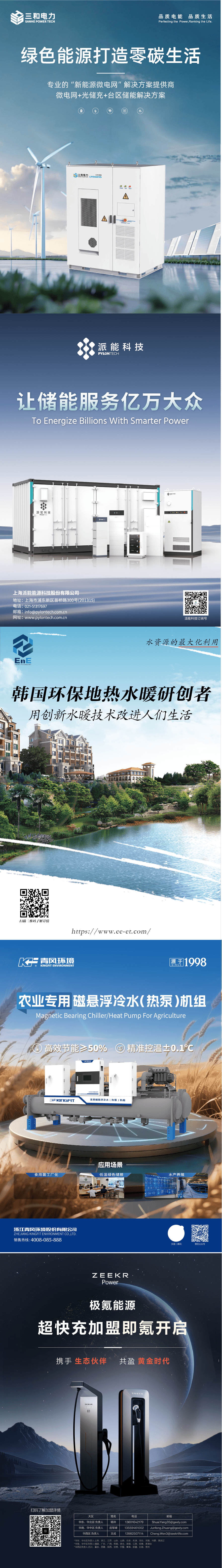 资源 7.png