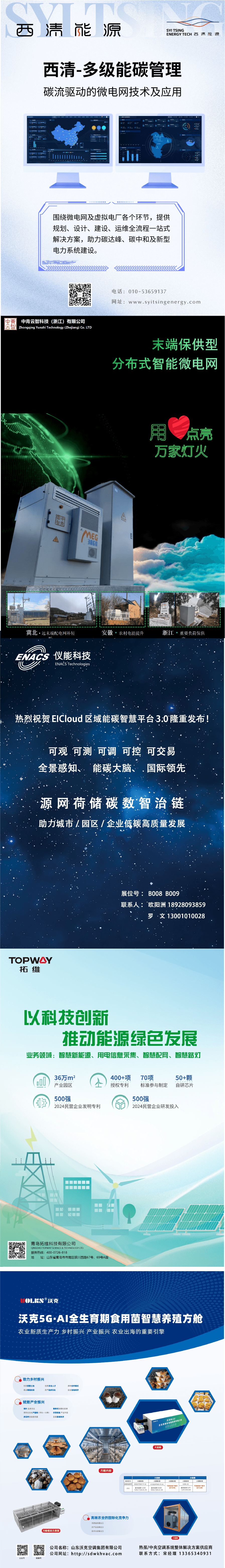 资源 8.png