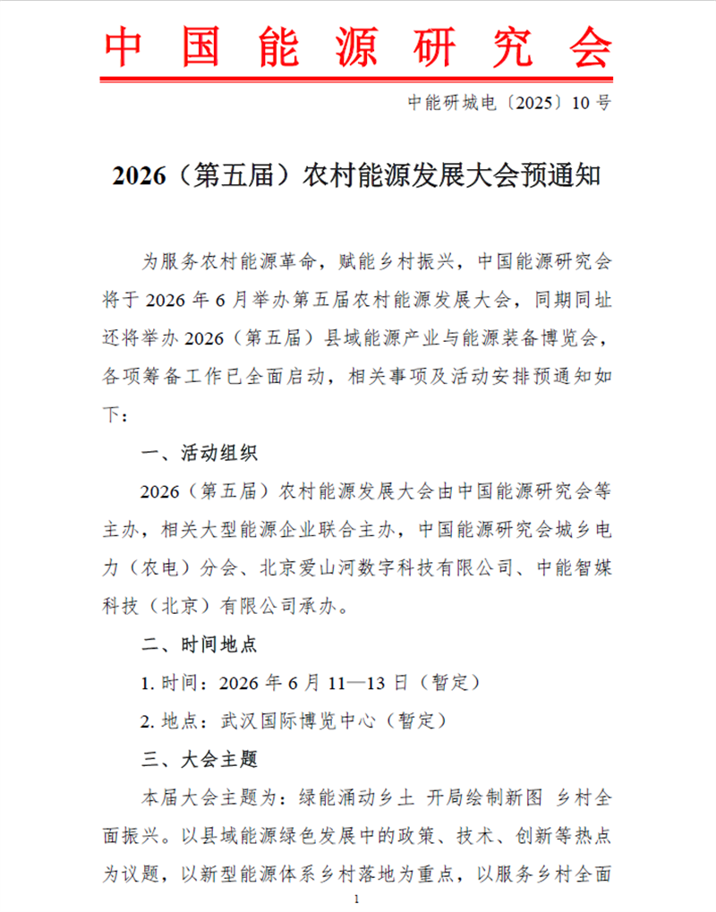 微信图片_2025-11-21_170029_194.png