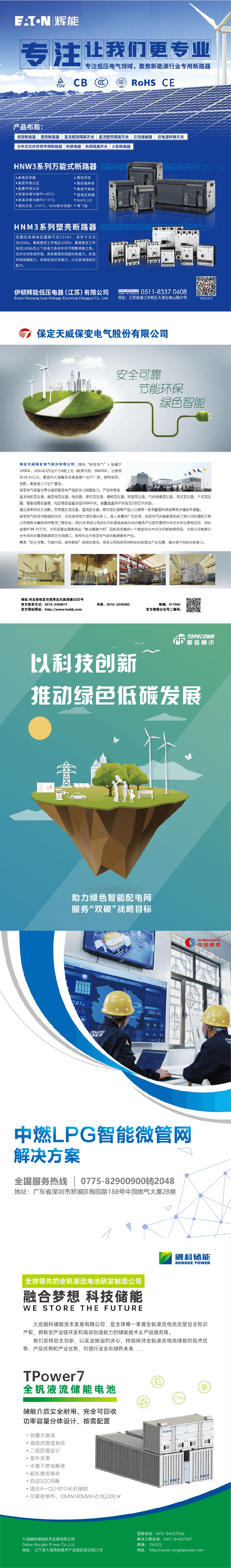 资源 12.png